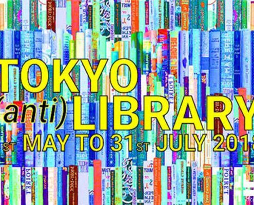طراحی کتابخانه توکیو