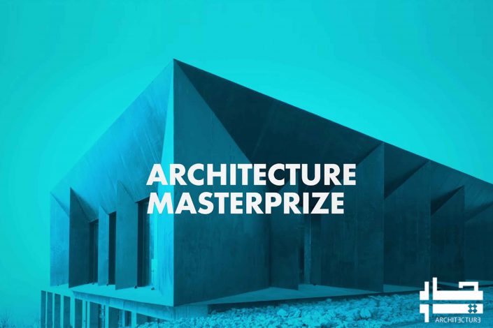 ای ام پی - جایزه معماری 2021